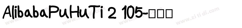 AlibabaPuHuTi 2 105字体转换